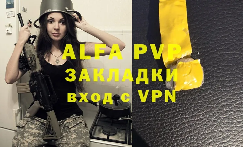 A PVP СК КРИС  Карталы 